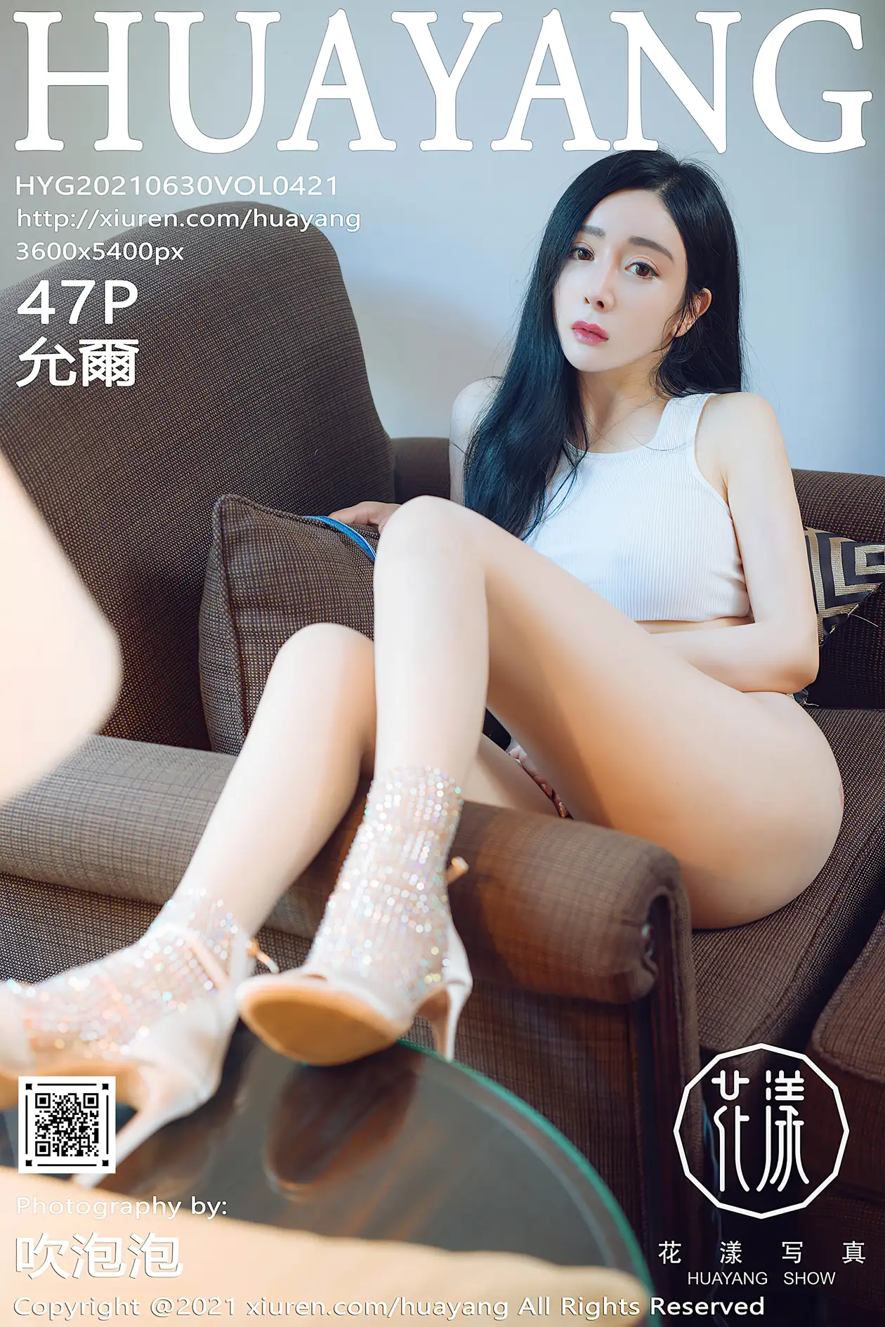 [Huayang] 2021.06.30 VOL.0421 Yoonji#[48P]-1