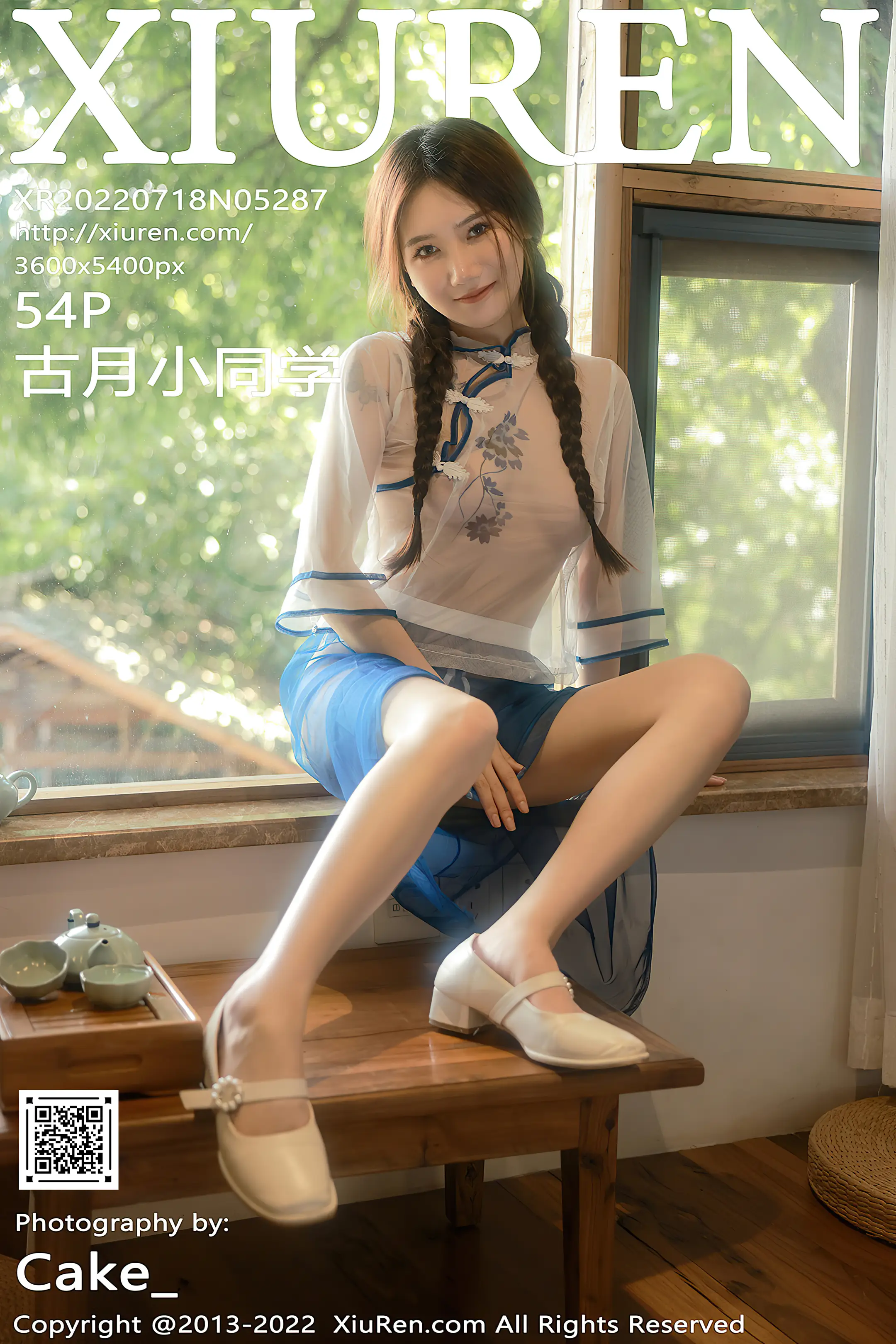 [XiuRen] 2022.07.18 – NO.5287 Little classmate Gu Yue#[55P]-1