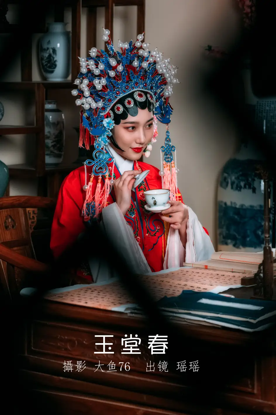 [YITUYU] 2022.07.05 Vol.1390 – Yu Tangchun Yaoyao#[46P]-1