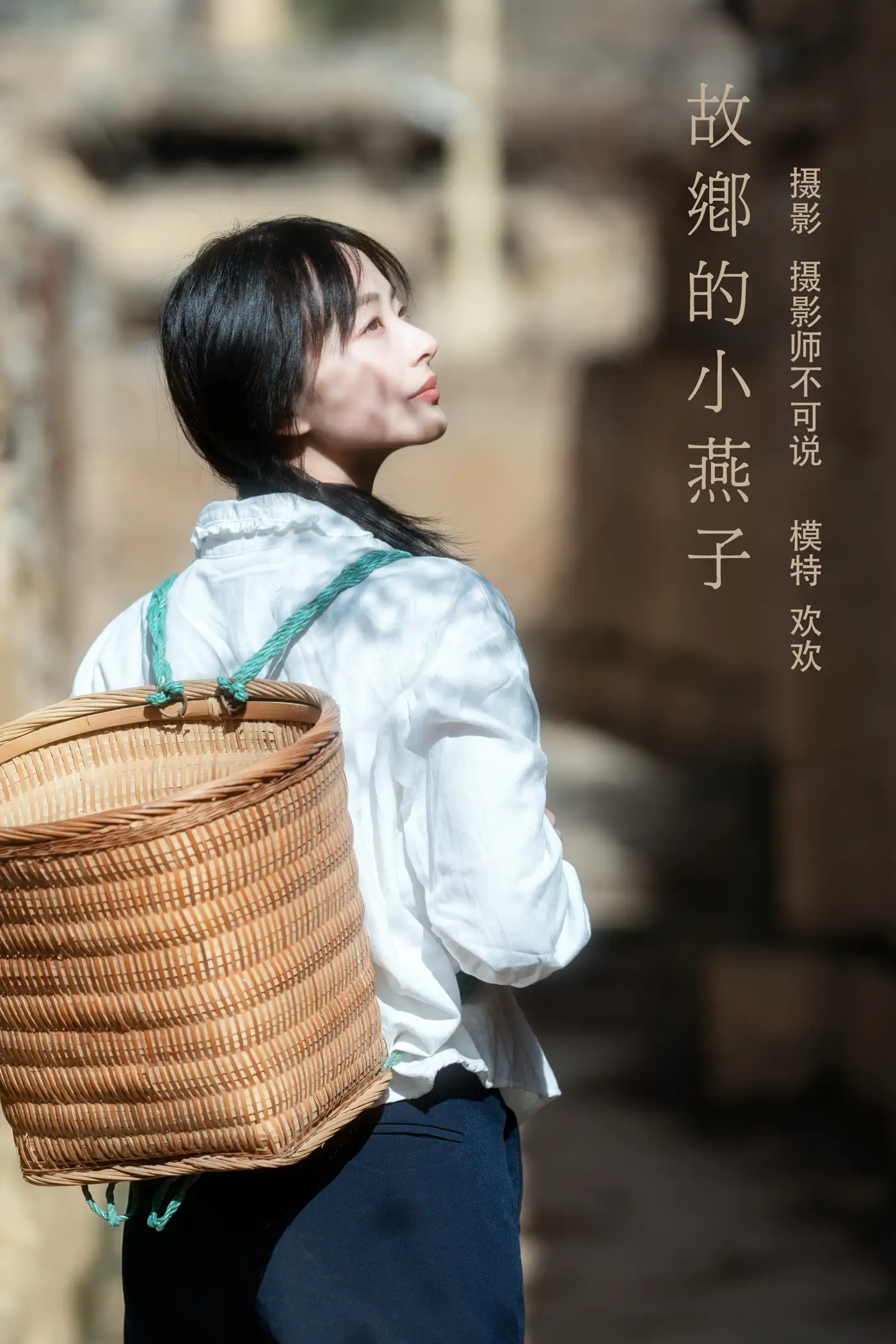 [YITUYU] 2021.12.27 Vol.536 – The little swallow in my hometown Huanhuan#[36P]-1