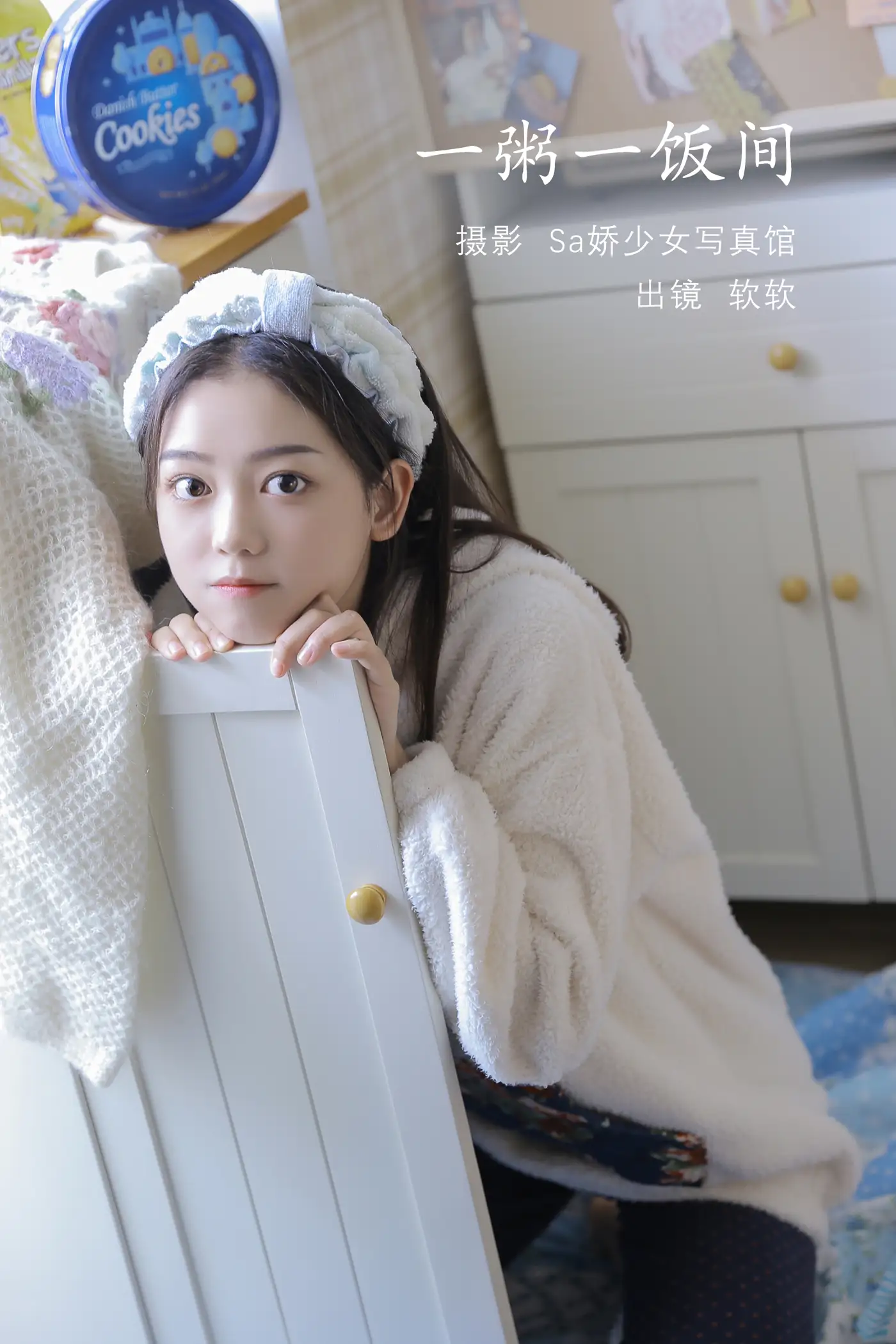 [YITUYU] 2022.07.30 Vol.1585 – One porridge and one meal fairy soft herself#[32P]-1