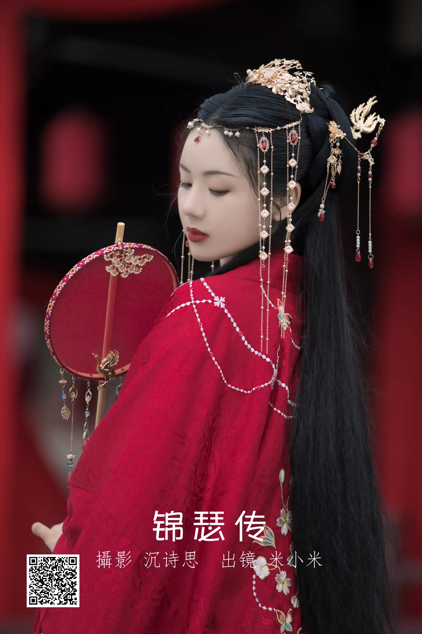 [YITUYU] 2022.07.04 Vol.1372 – The Legend of Jinse Mi Xiaomi#[22P]-1