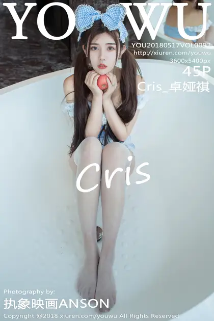 [YouWu] 2018.05.17 Vol.092 Cris_Zhuo Yaqi#[46P]-1